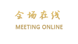 成都丰德奥克伍德华庭公寓